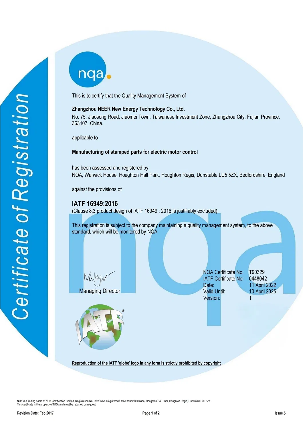 Durable Premium Soft Connection Copper Busbar with Flexible PVC Insulation